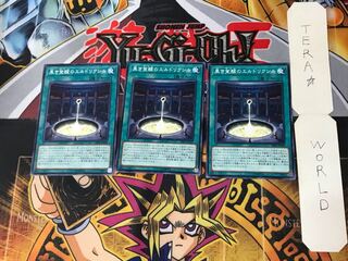 Eldlixir of Black Awakening 4 Normal, set of 3 Tera.