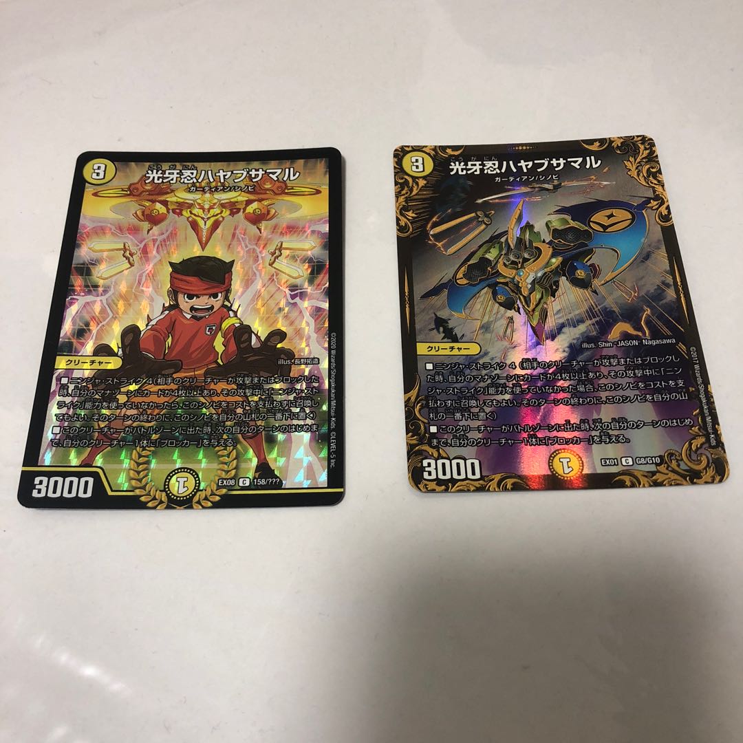 光牙忍ハヤブサマルbbp 8965様専用