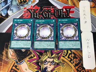 黒の魔導陣 5 ノーマル 3枚セット てら