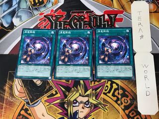 Dark Dragon Ritual 3 Normal, set of 3 Tera.