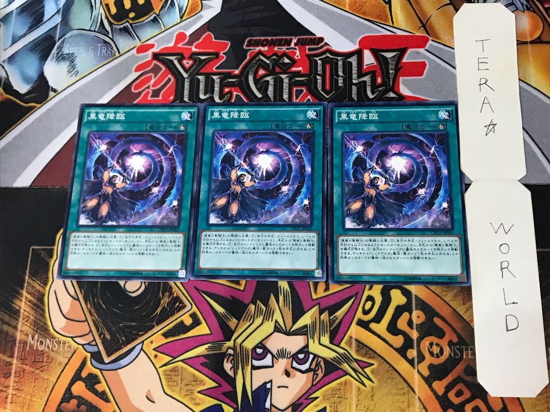 Dark Dragon Ritual 5 Normal, set of 3 Tera.