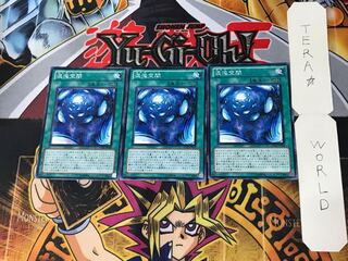 混沌空間 2 ノーマル 3枚セット てら