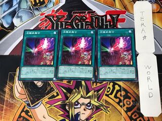 Parametalfoes Fusion 1 Normal Set of 3 Tera