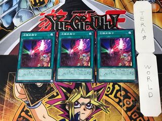 Parametalfoes Fusion 3 Normal Set of 3 Tera