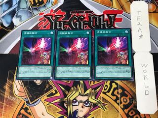 Parametalfoes Fusion 5 Normal Set of 3 Tera