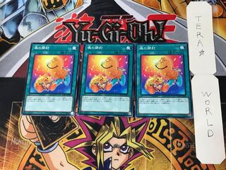 Soul Opening 2 Normal, set of 3 Tera.