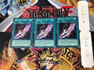 魂を吸う竹光 3 ノーマル 3枚セット てら