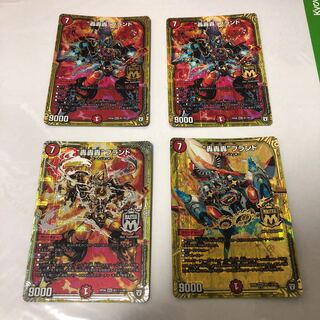 轟轟轟ブランド　酒乱興味様専用