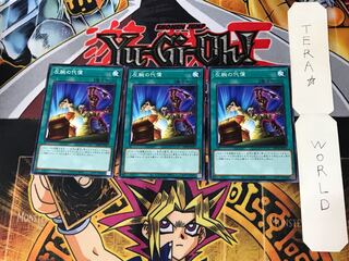 Left Arm Offering 5 Normal, set of 3 Tera.