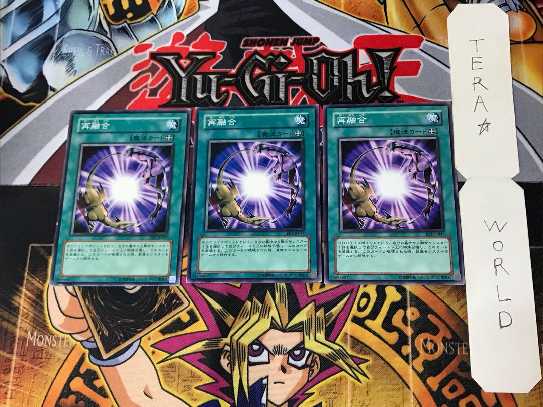 Re-Fusion 1 Normal, set of 3 Tera.