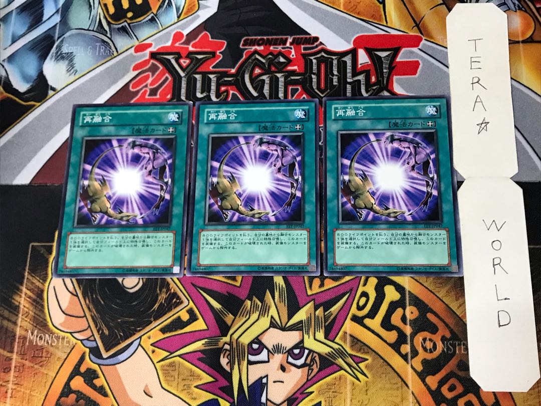 Re-Fusion 3 Normal, set of 3 Tera