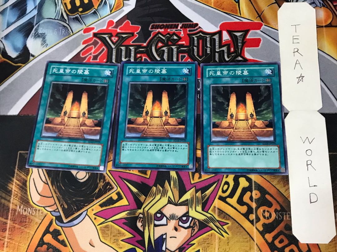 Mausoleum of the Emperor 1 Normal 3-card set Tera