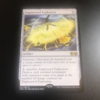 仕組まれた爆薬