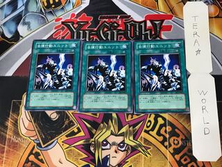 自律行動ユニット 5 ノーマル 3枚セット てら