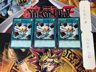 Hand Destruction 3 Normal, set of 3 Tera