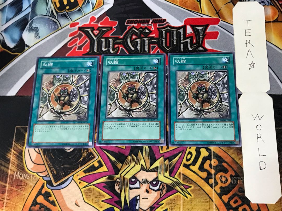 Shrink 1 Normal, set of 3 Tera.