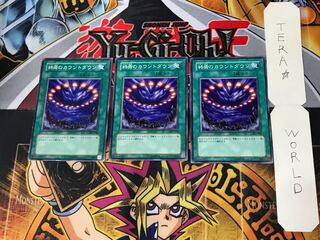 Final Countdown 2 Normal 3-card set Tera