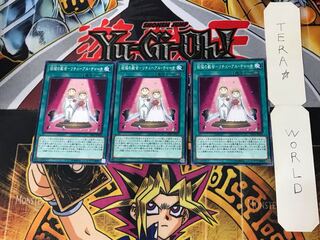 Blessing's Church - Retual Church 2 Normal, set of 3 Tera.