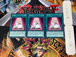 Blessing's Church - Retual Church 5 Normal, set of 3 Tera