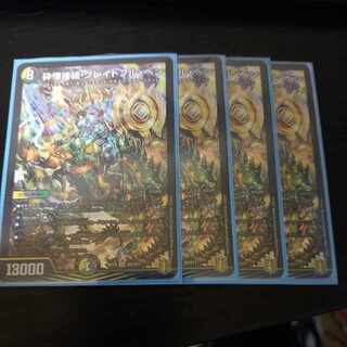 Shiver Connection Grateful Ben SR S9/S11