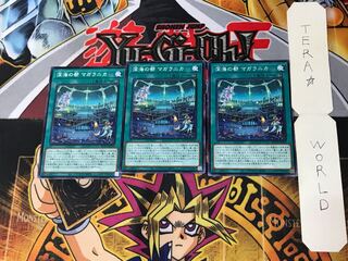 Magellanica, the Deep Sea City 3 Normal 3-card set Tera