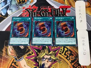 Red-Eyes Fusion 4 Normal, set of 3 Tera.