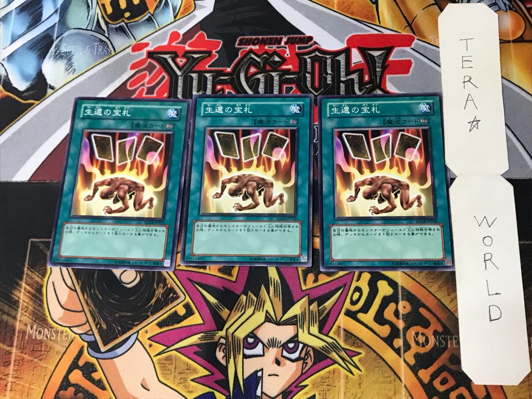 Card of Safe Return 2 Normal, set of 3 Tera