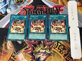 Card of Safe Return 3 Normal 3-card set Tera