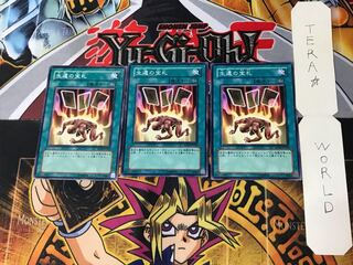 Card of Safe Return 5 Normal, set of 3 Tera