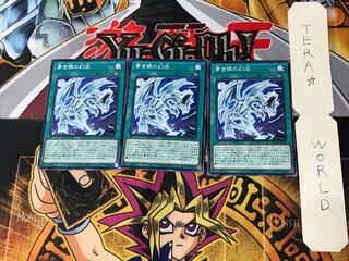 青き眼の幻出 4 ノーマル 3枚セット てら