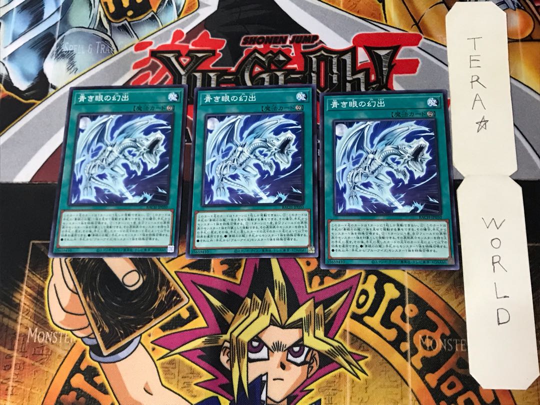 Blue Eye Genshi 5 Normal, set of 3 Tera