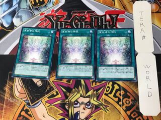 宣告者の神託 1 ノーマル 3枚セット てら