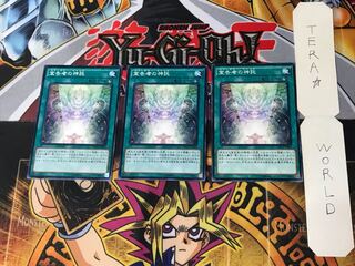 宣告者の神託 2 ノーマル 3枚セット てら