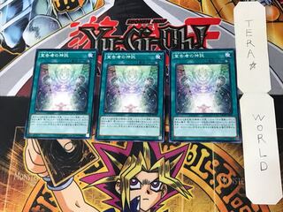 宣告者の神託 4 ノーマル 3枚セット てら