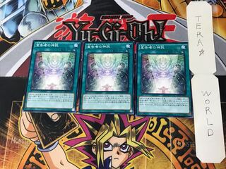 宣告者の神託 5 ノーマル 3枚セット てら