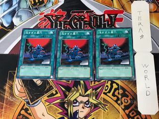 The Shallow Grave 2 Normal, set of 3 Tera