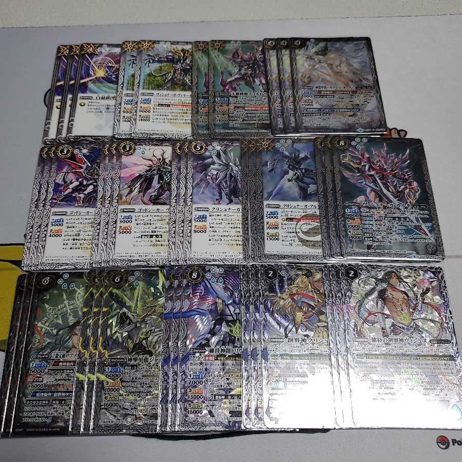 甲竜 デッキ 1枚