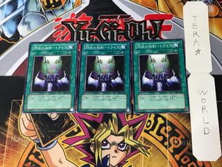 閃光の双剣－トライス 1 ノーマル 3枚セット てら