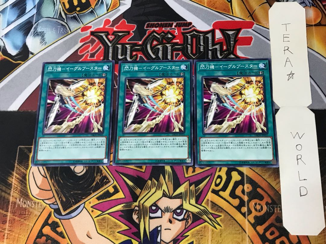 Senkouki - Eagle Flareon 1 Normal, set of 3 Tera.