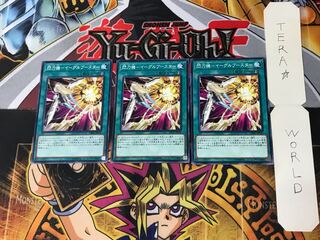 Senkouki - Eagle Flareon 1 Normal, set of 3 Tera.