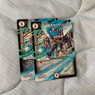 逆転王女プリン 4枚セット