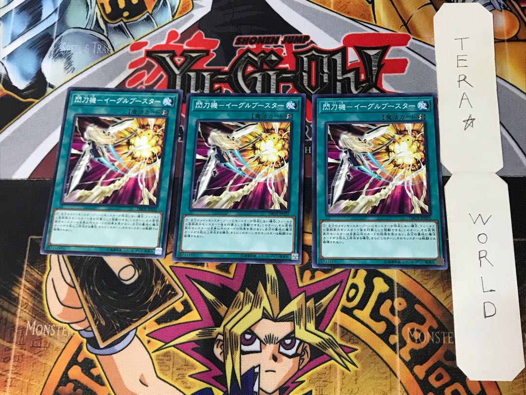 Senkouki - Eagle Flareon 2 Normal, set of 3 Tera