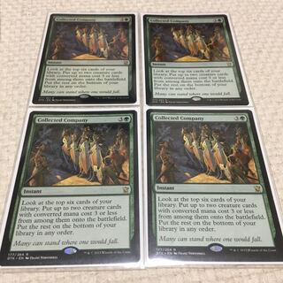 集合した中隊　4枚