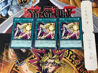 Senkouki - Eagle Flareon 4 Normal, set of 3 Tera.