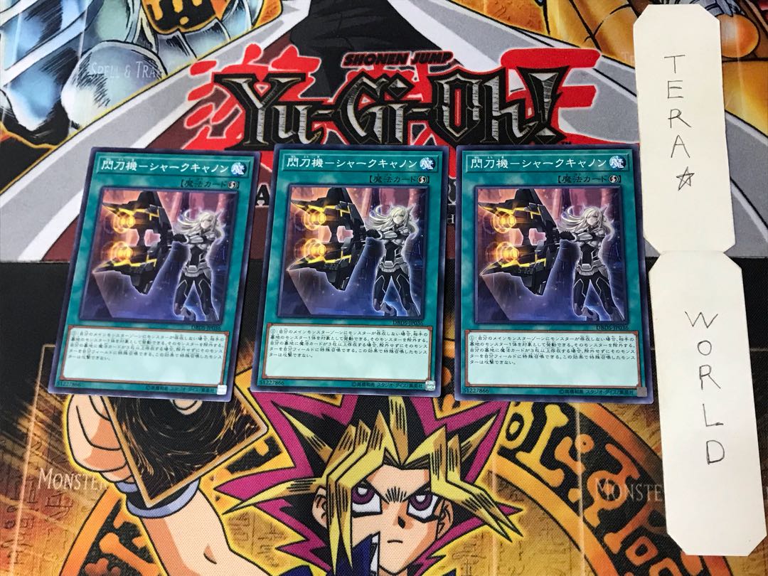 Senkouki - Shark Cannon 1 Normal, set of 3 Tera.