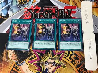 Senkouki - Shark Cannon 1 Normal, set of 3 Tera.