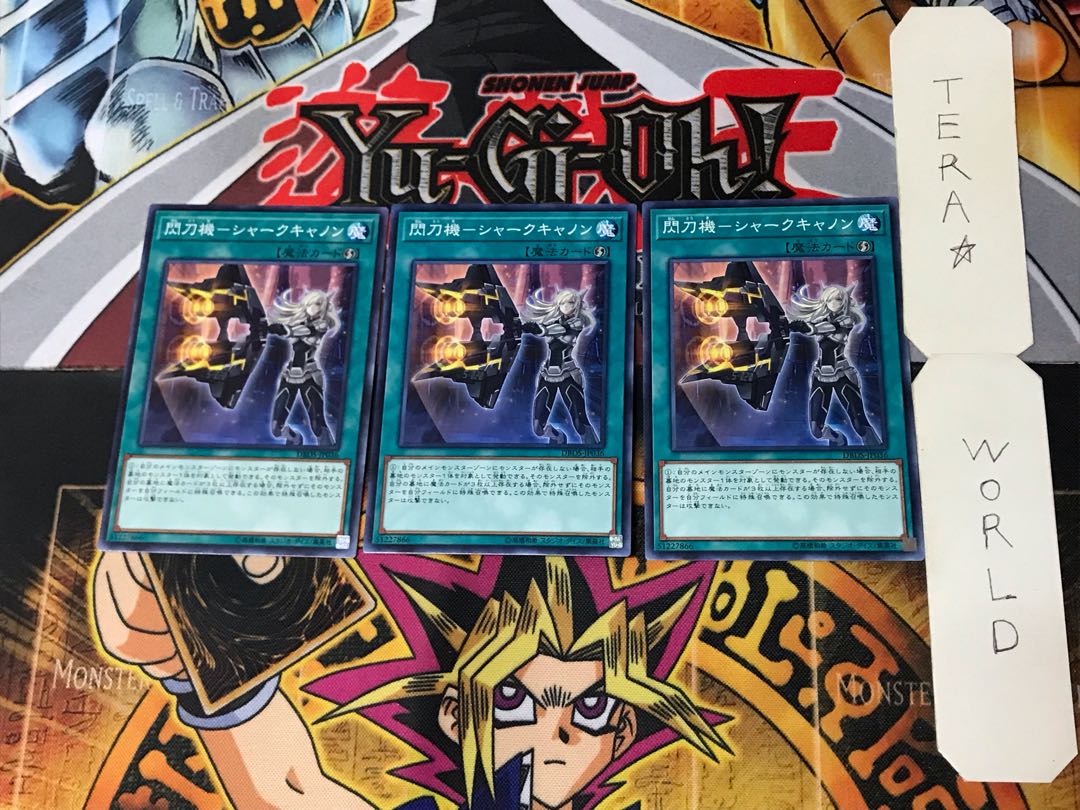 Senkouki - Shark Cannon 4 Normal, set of 3 Tera.