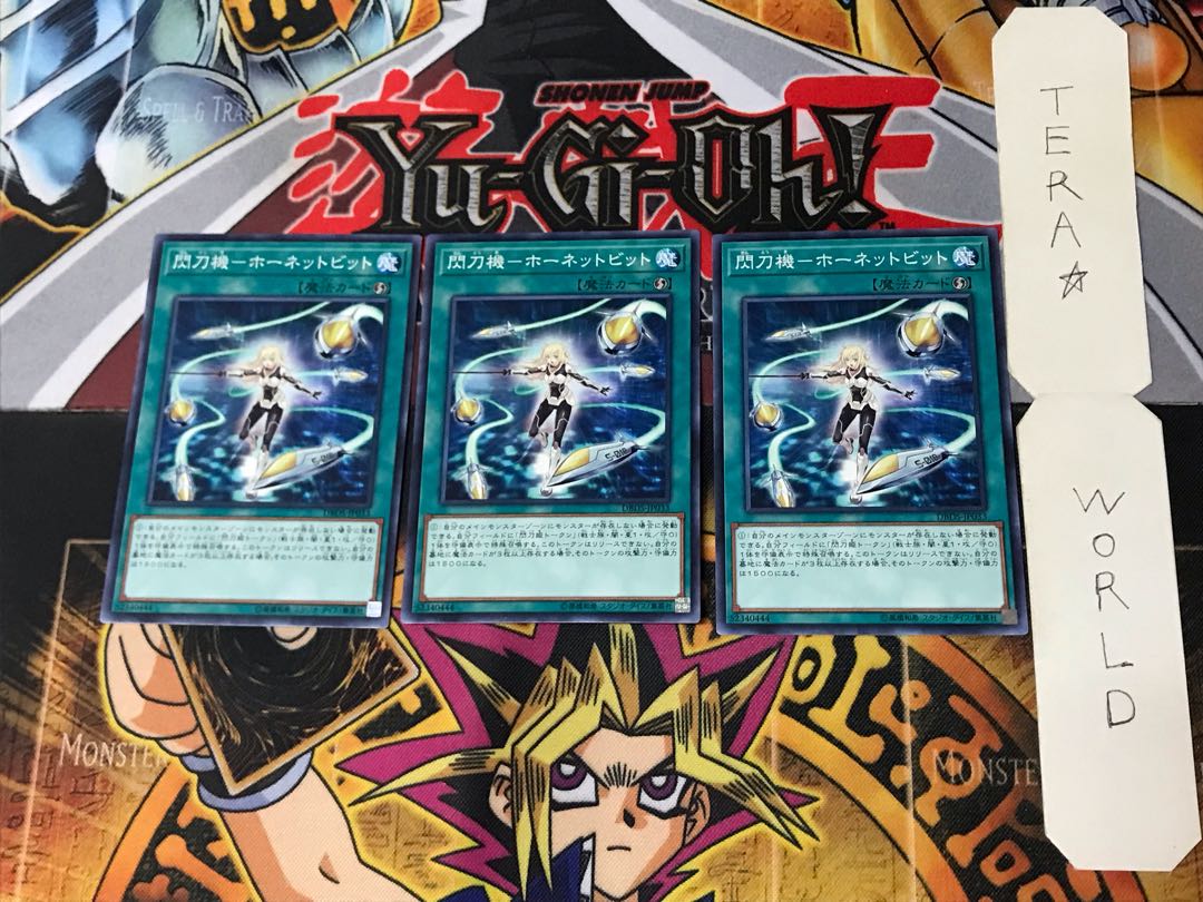 Senkouki - Hornet Bit 5 Normal, set of 3 Tera