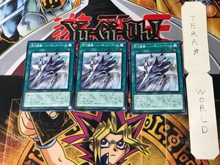 Spear Mechanism - Hercury Base 2 Normal, set of 3, Tera.