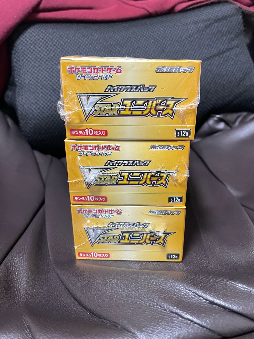 vstarユニバース シュリンク付き 3箱